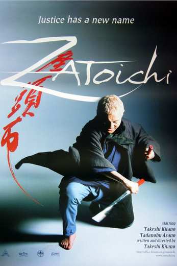 دانلود فیلم The Blind Swordsman: Zatoichi 2003