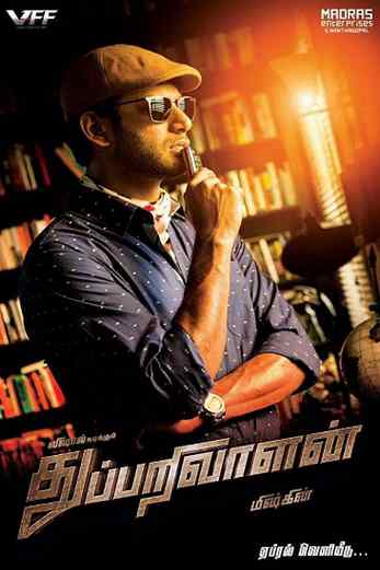 دانلود فیلم Thupparivaalan 2017