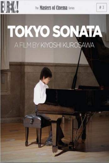 دانلود فیلم Tokyo Sonata 2008