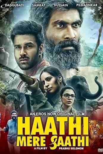 دانلود فیلم Haathi Mere Saathi 2021