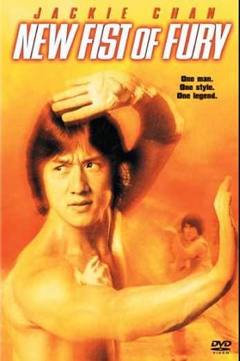 دانلود فیلم New Fist of Fury 1976