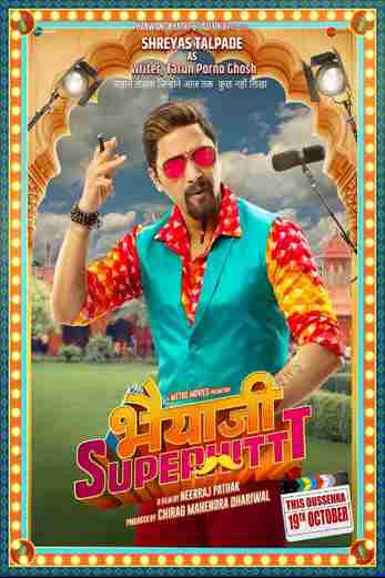 دانلود فیلم Brother Superhit 2018