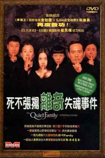 دانلود فیلم The Quiet Family 1998