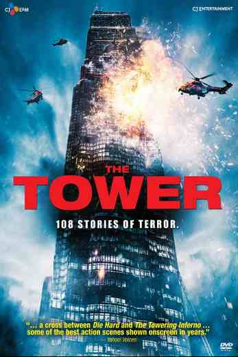 دانلود فیلم The Tower 2012