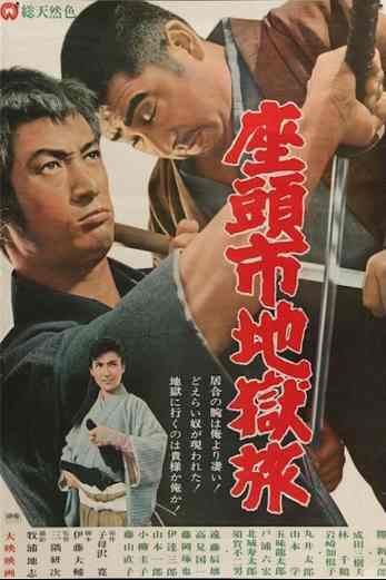 دانلود فیلم Zatoichi and the Chess Expert 1965