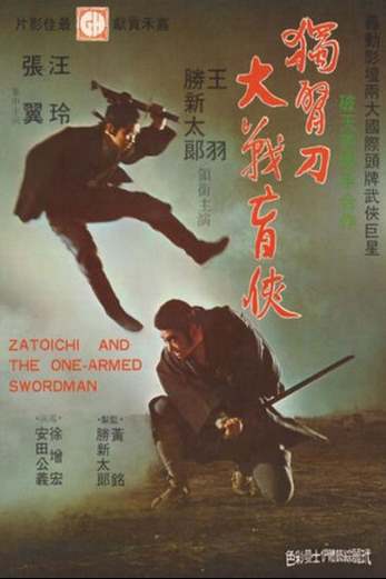 دانلود فیلم Zatoichi and the One Armed Swordsman 1971