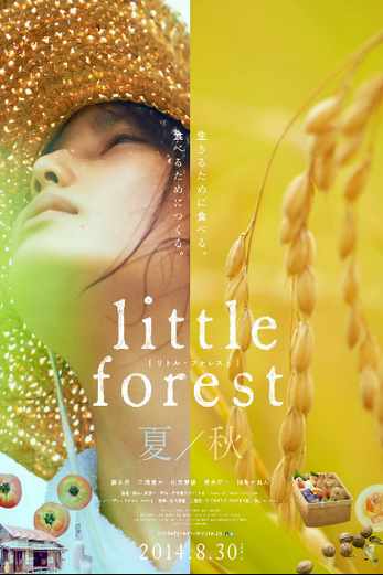 دانلود فیلم Little Forest: Summer Autumn 2014