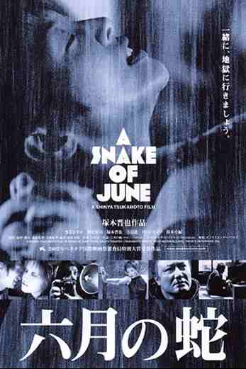 دانلود فیلم A Snake of June 2002