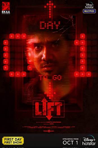 دانلود فیلم Lift 2021