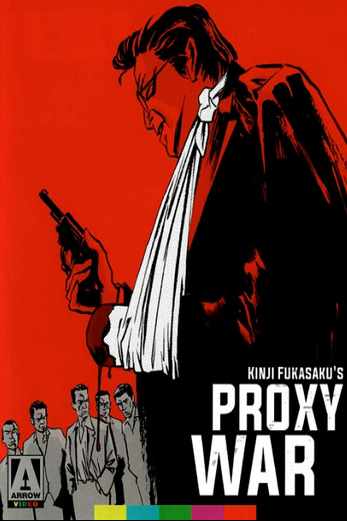 دانلود فیلم Proxy War 1973