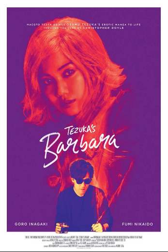 دانلود فیلم Tezukas Barbara 2019