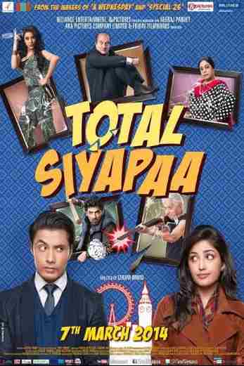 دانلود فیلم Total Chaos 2014