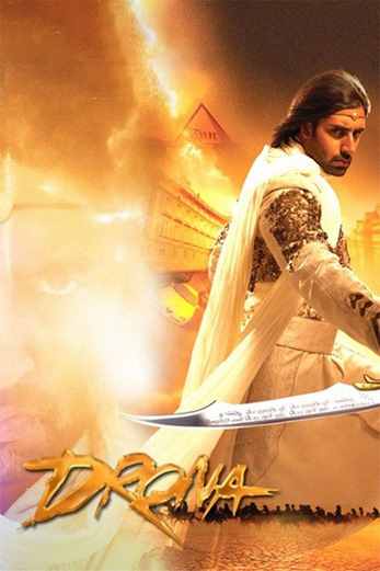 دانلود فیلم Drona 2008