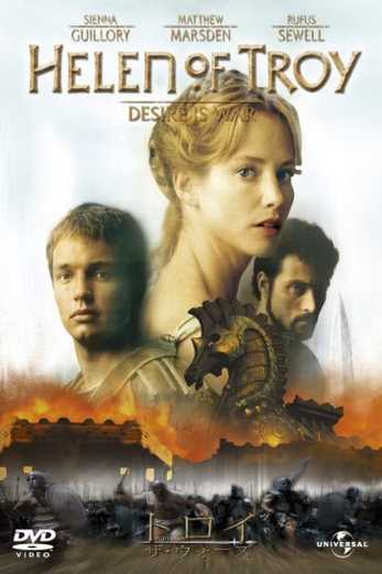 دانلود فیلم Helen of Troy 2003