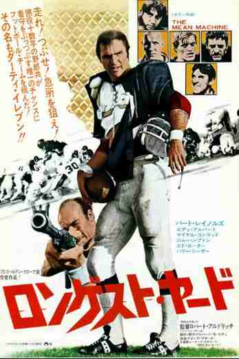 دانلود فیلم The Longest Yard 1974