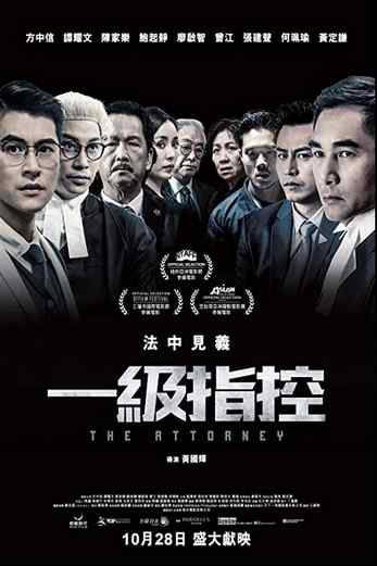 دانلود فیلم The Attorney 2021