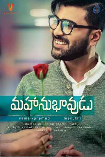 دانلود فیلم Mahanubhavudu 2017