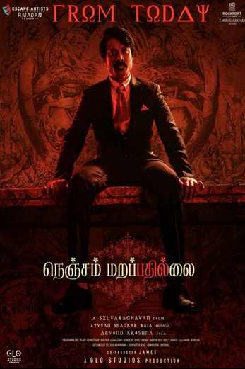 دانلود فیلم Nenjam Marappathillai 2021 زیرنویس چسبیده