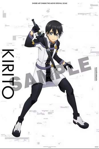 دانلود فیلم Sword Art Online the Movie: Ordinal Scale 2010