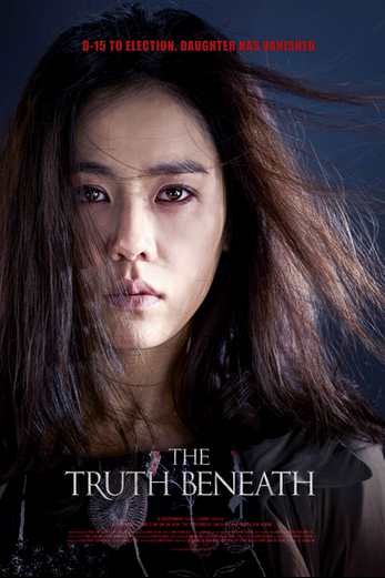 دانلود فیلم The Truth Beneath 2016 زیرنویس چسبیده