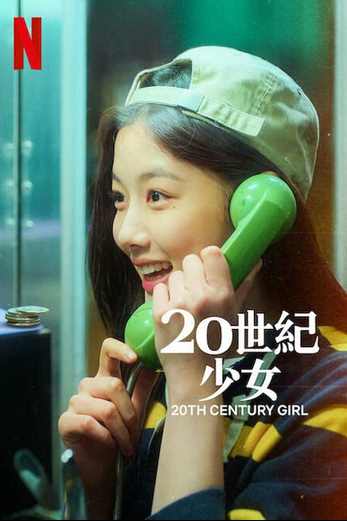 دانلود فیلم 20th Century Girl 2022 دوبله فارسی