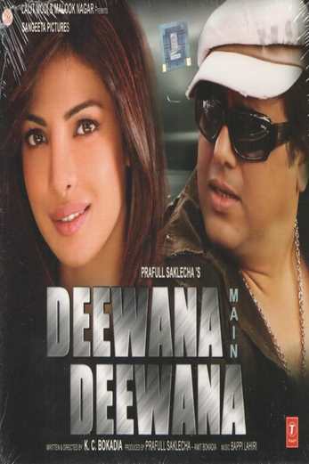 دانلود فیلم Deewana Main Deewana 2013 زیرنویس چسبیده