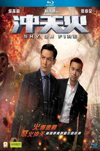 دانلود فیلم Sky on Fire 2016 دوبله فارسی