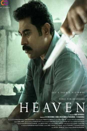 دانلود فیلم Heaven 2022 زیرنویس چسبیده