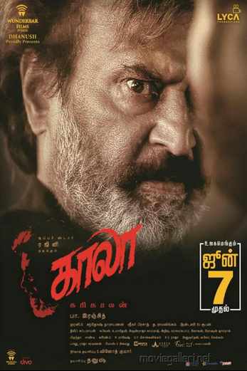 دانلود فیلم Kaala 2022 دوبله فارسی