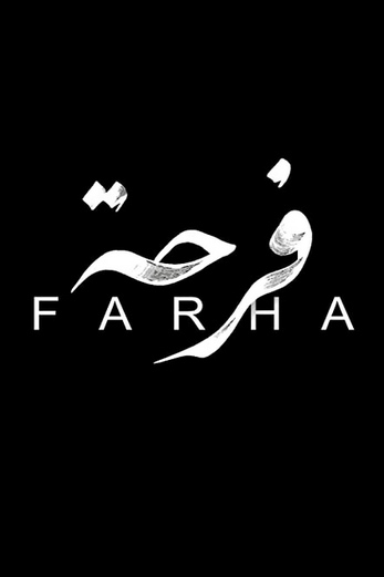 دانلود فیلم Farha 2021