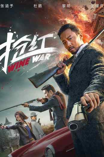 دانلود فیلم Wine Wars 2017