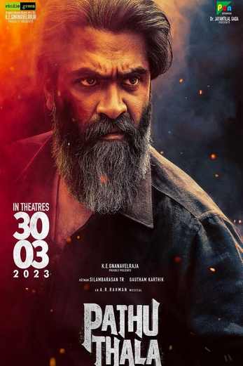 دانلود فیلم Pathu Thala 2023 زیرنویس چسبیده