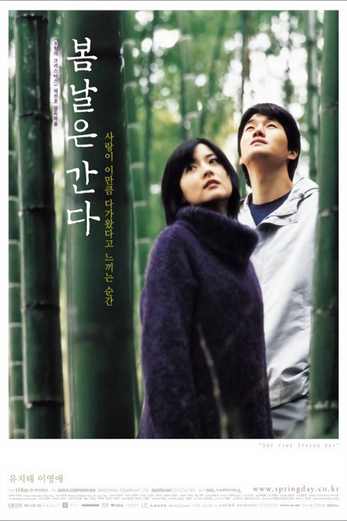 دانلود فیلم One Fine Spring Day 2001