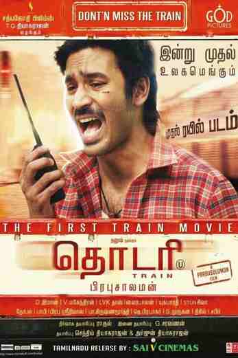 دانلود فیلم Thodari 2016 زیرنویس چسبیده