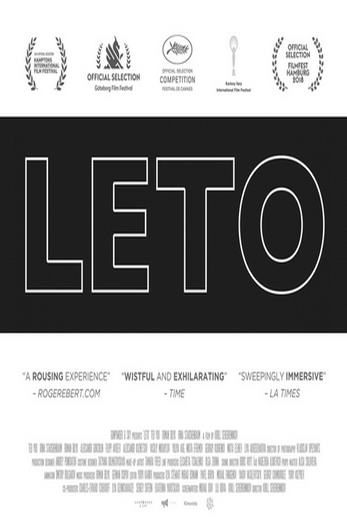 دانلود فیلم Leto 2018