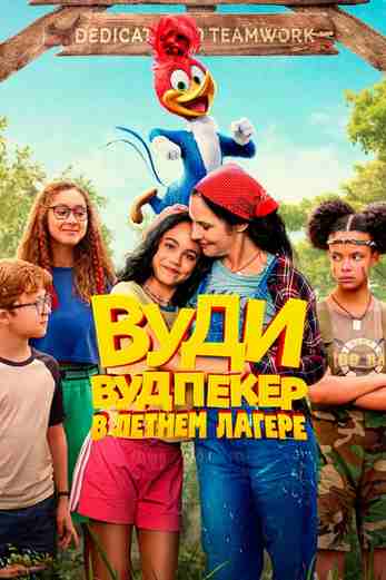 دانلود فیلم Woody Woodpecker Goes to Camp 2024 دوبله فارسی