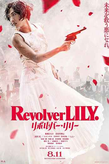 دانلود فیلم Revolver Lily 2023 دوبله فارسی