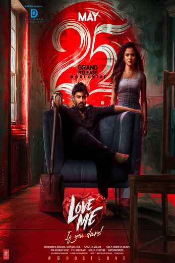 دانلود فیلم Love Me If You Dare 2024 زیرنویس چسبیده