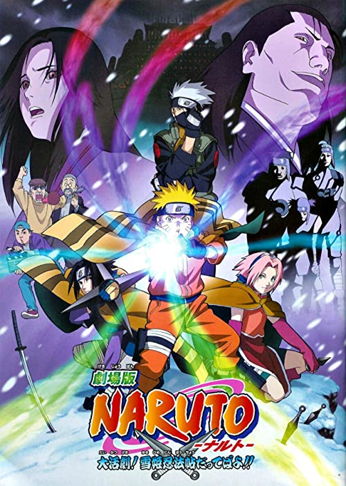 دانلود انیمه Naruto the Movie: Ninja Clash in the Land of Snow 2004 دوبله فارسی